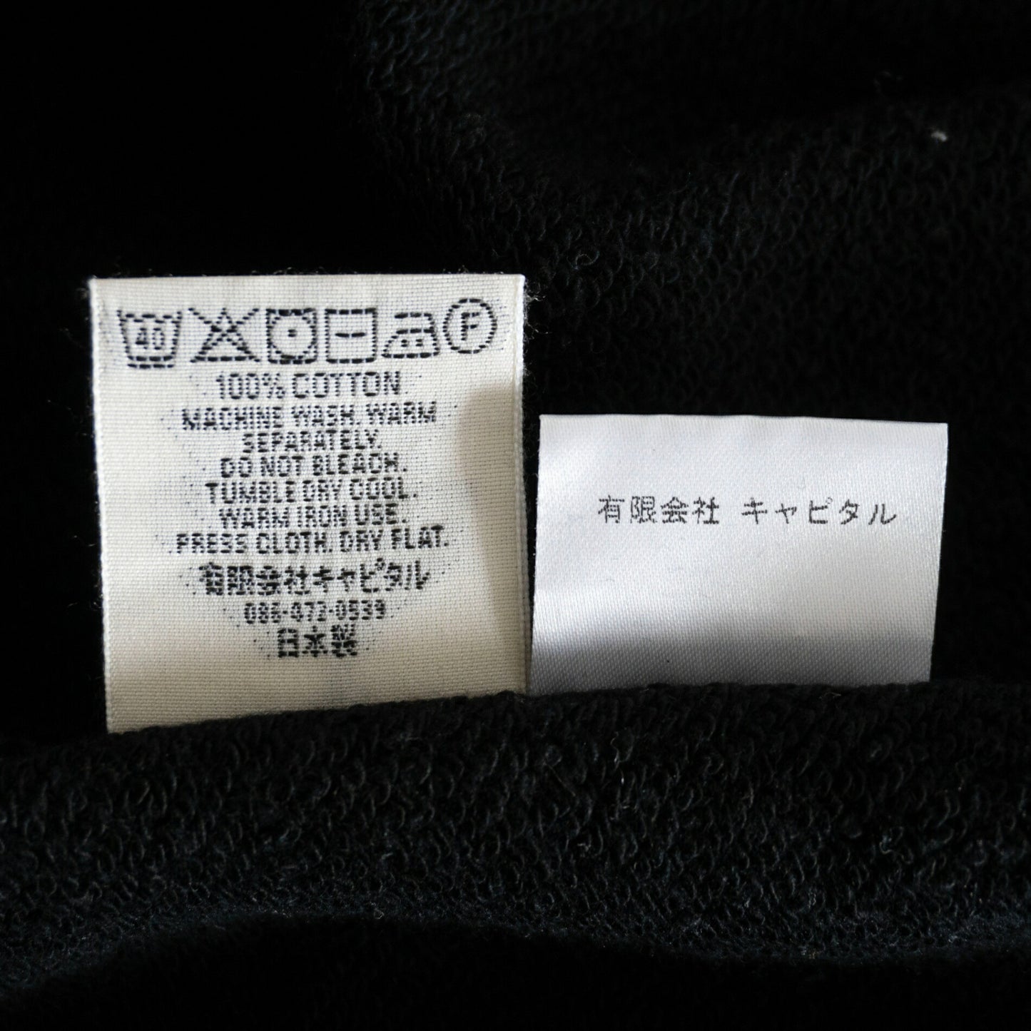 KAPITAL Smiley Face Sweatshirt Black Size 5