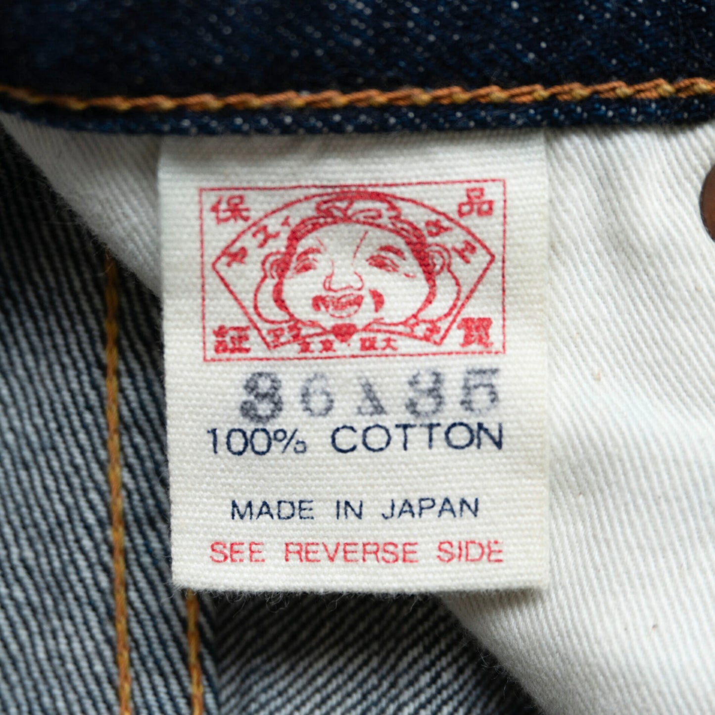 EVISU Dark Indigo Lot.2000 Seagull Jeans Size 36×35