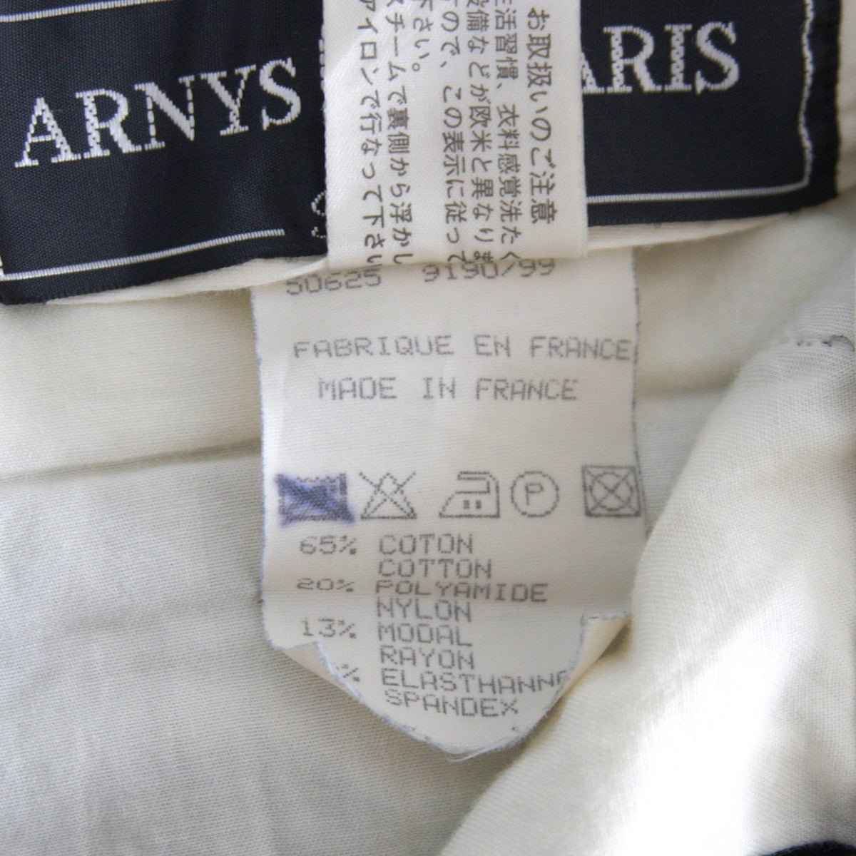 ARNYS Corduroy Trousers Size 40