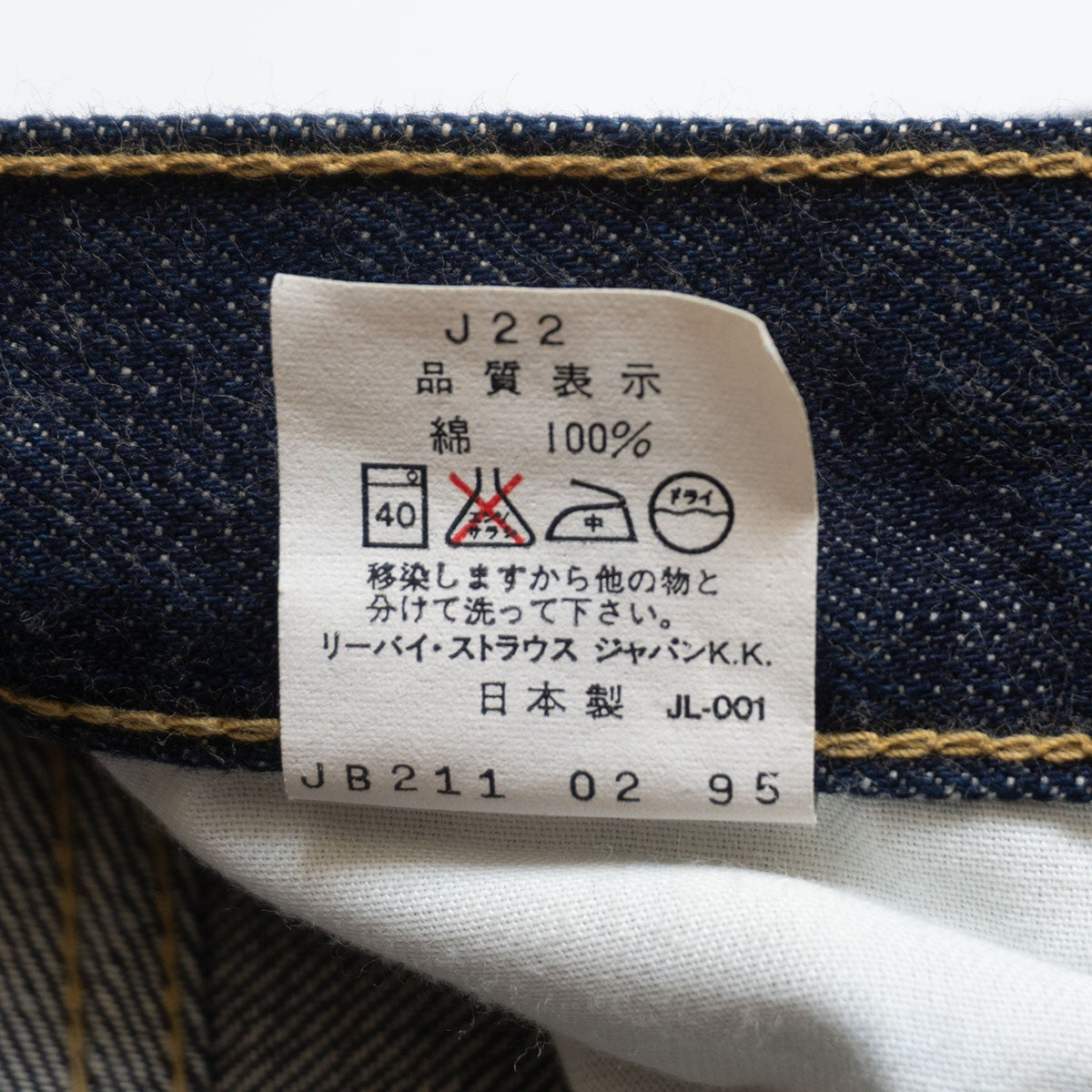 LEVI'S 702XX Big E Dark Wash Jeans Size 34x34 Size 34×34