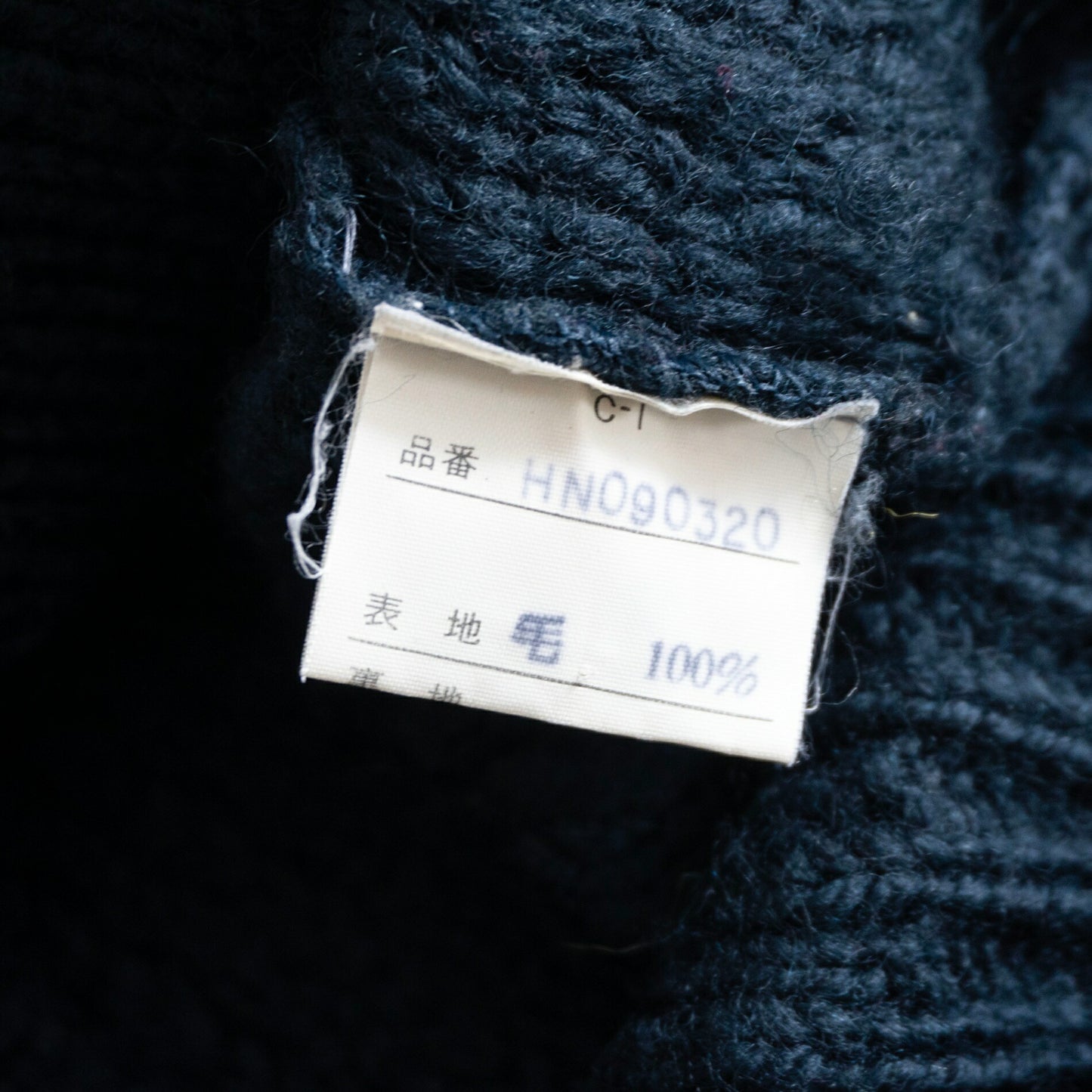 COMME des GARCONS HOMME 80s Wool Cable Sweater Green Size M
