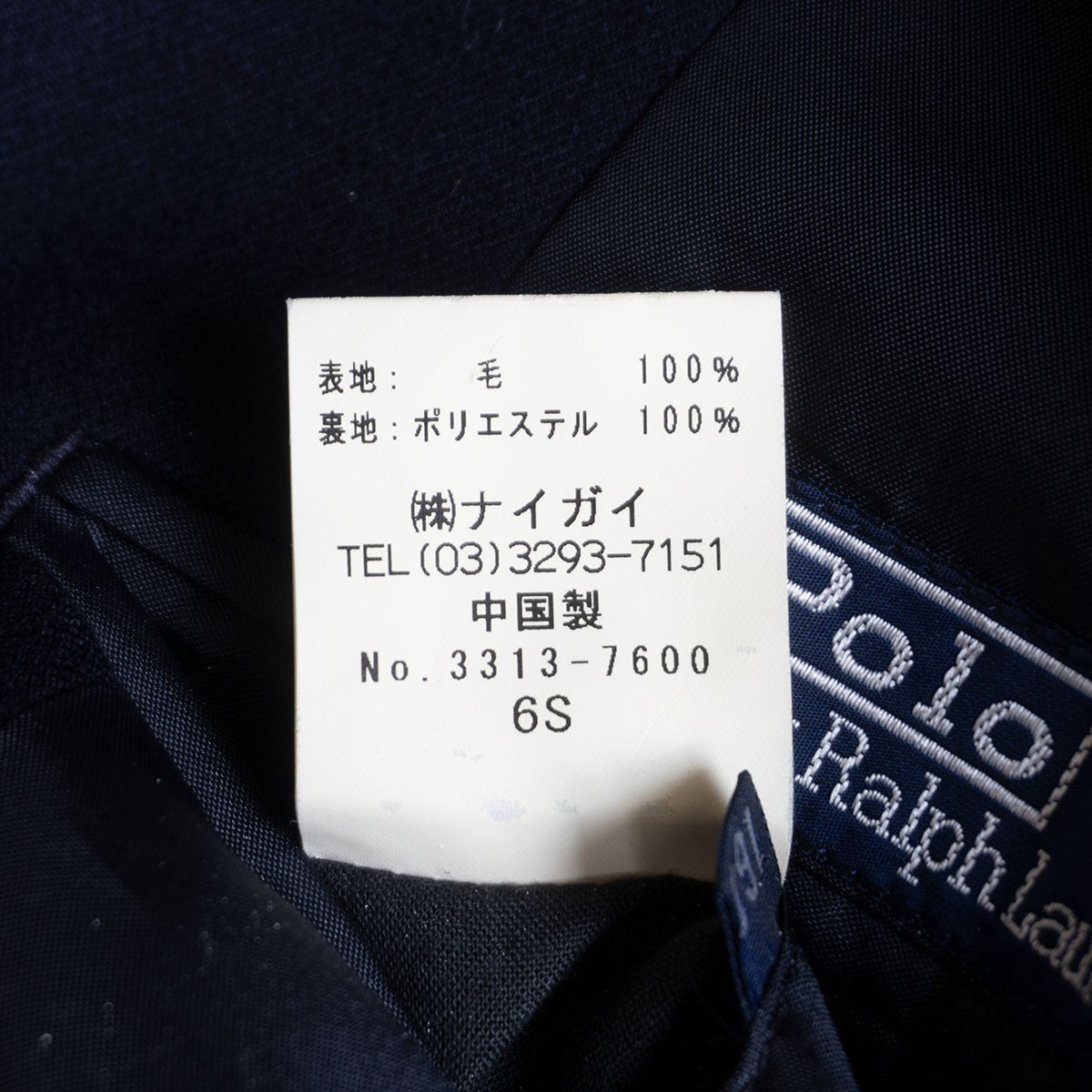 POLO RALPH LAUREN Navy Blazer Size 160