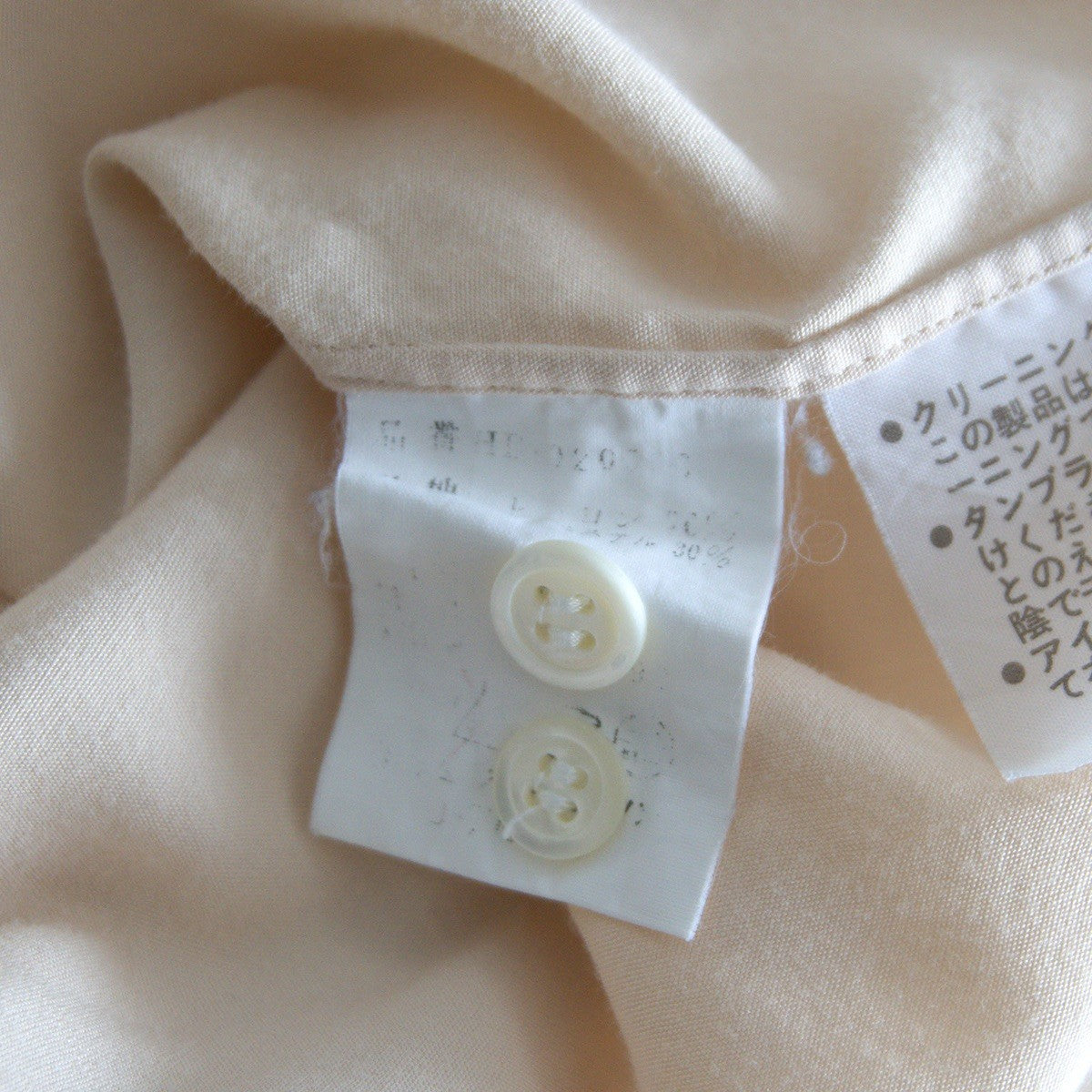 COMME des GARCONS HOMME 90s Rayon Open Collar Shirt Size XL