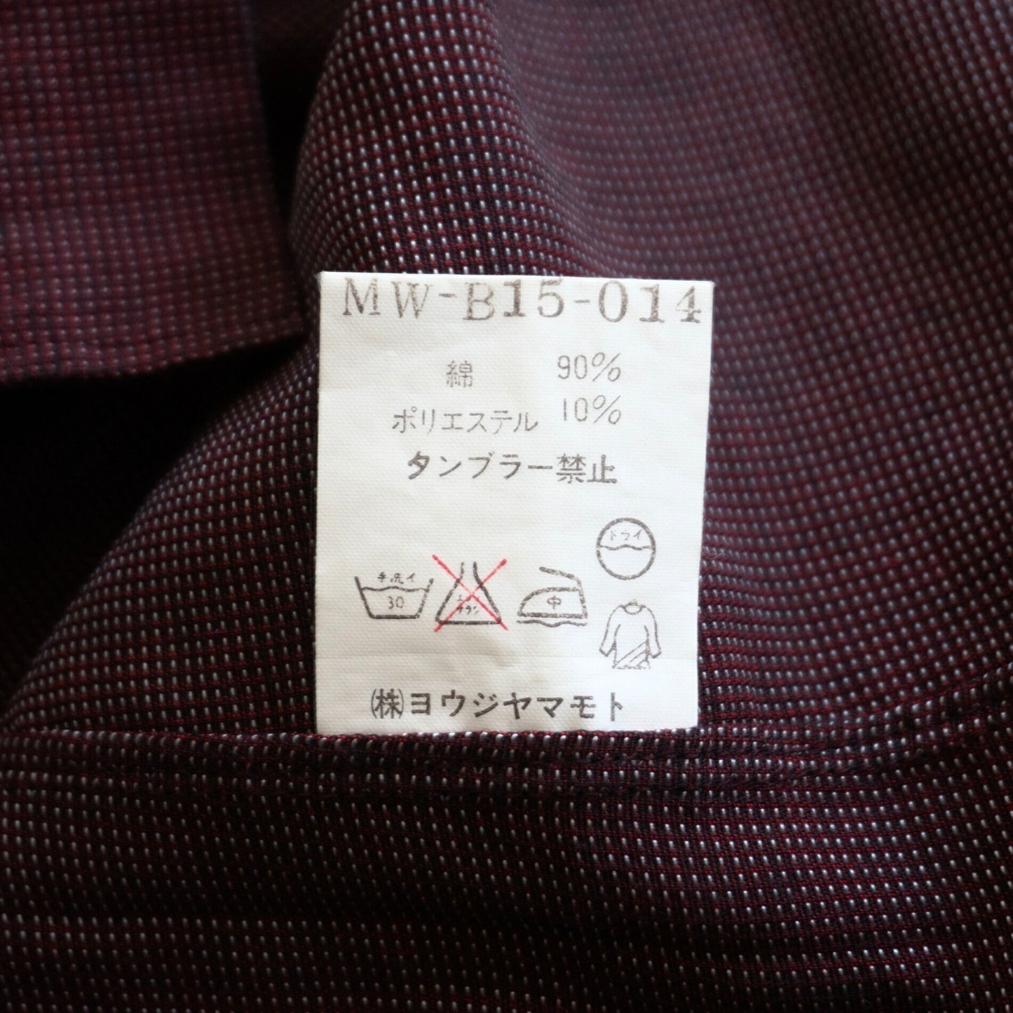 Y's for men Oversized Shirt Yohji Yamamoto Size L