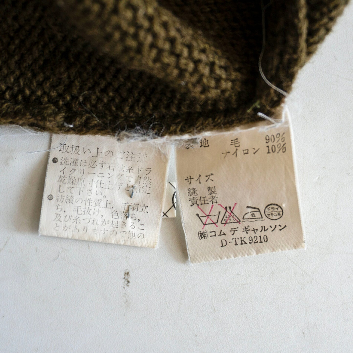 COMME des GARCONS HOMME 80s Crewneck Knit Khaki Size L