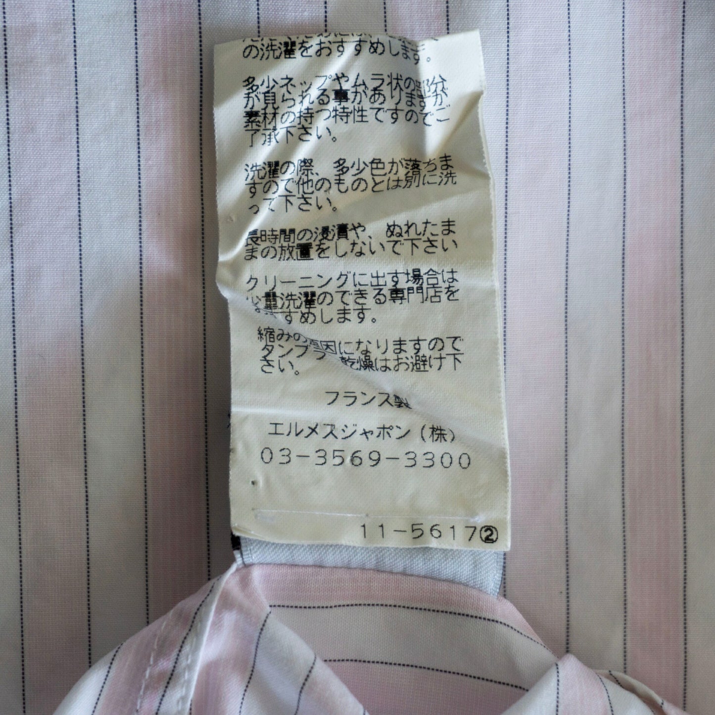 HERMES Sellier Button Cotton Stripe Shirt Size 43