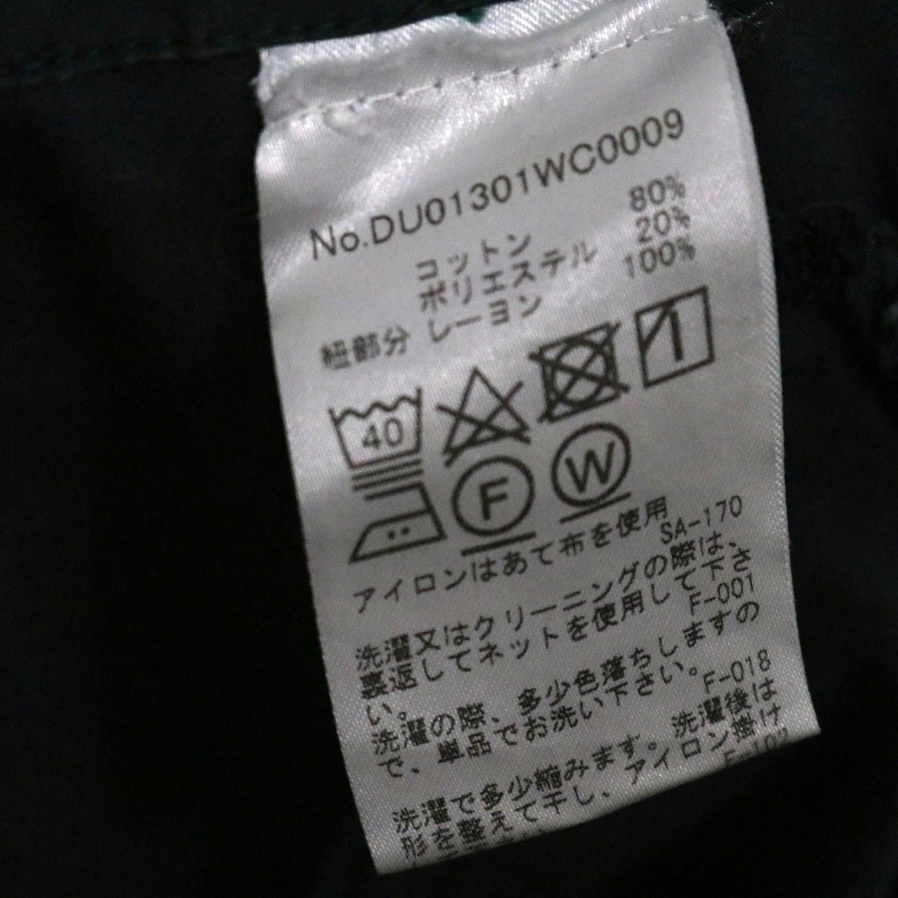 MAISON KITSUNE Ventile Cotton Easy Pants Green Size L