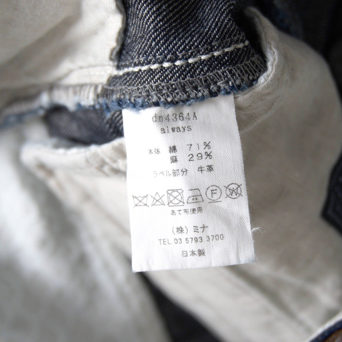 mina perhonen Always Roll-up Denim Jeans Size 34
