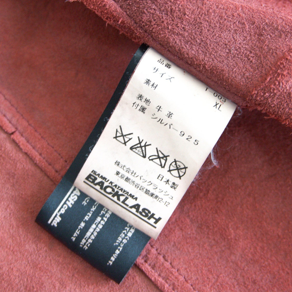 ISAMU KATAYAMA BACKLASH Italian Calf Leather Shirt Size XL