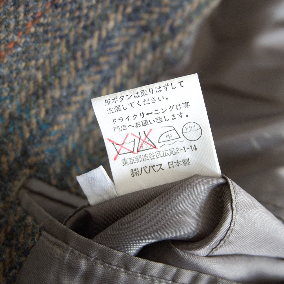 Harris Tweed x Papas Tweed 2B Tailored Jacket Size L