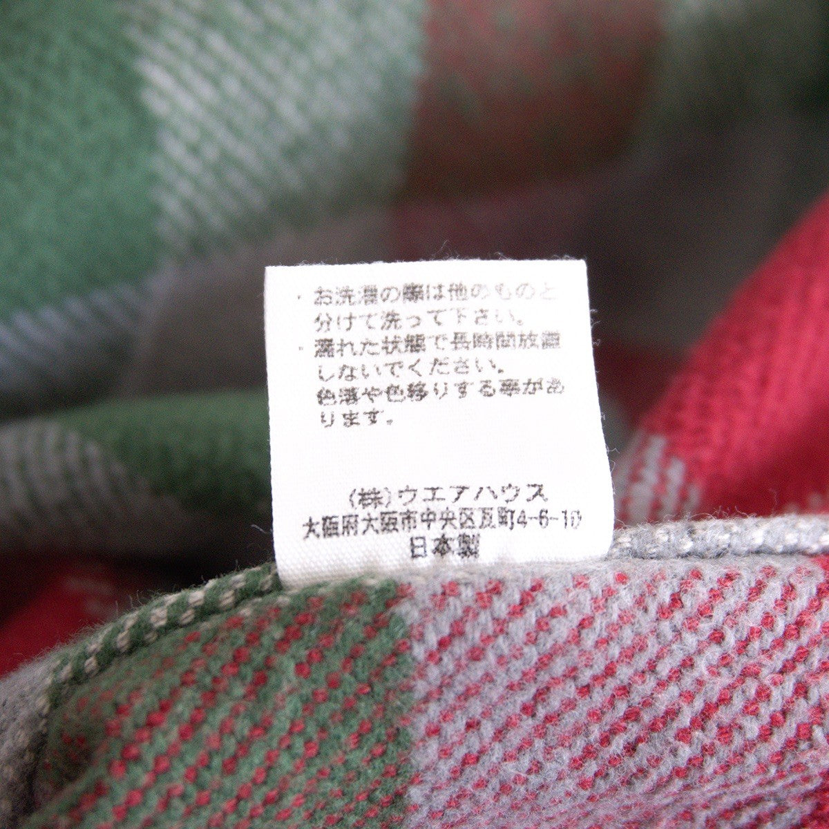 WAREHOUSE Block Check Flannel Shirt Gusseted Size XL