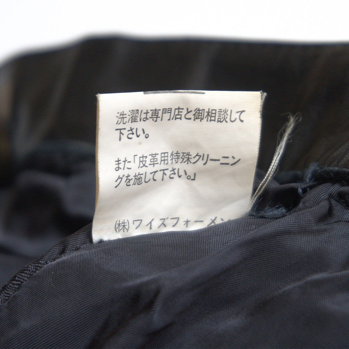 Y's for men Archive Black Cow Leather Pants Size L