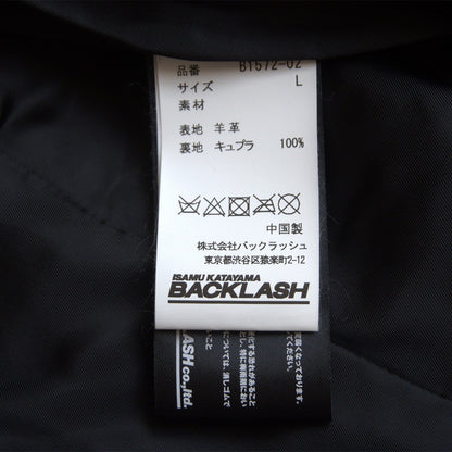 ISAMU KATAYAMA BACKLASH Spanish Sheep Rider Jacket Size L