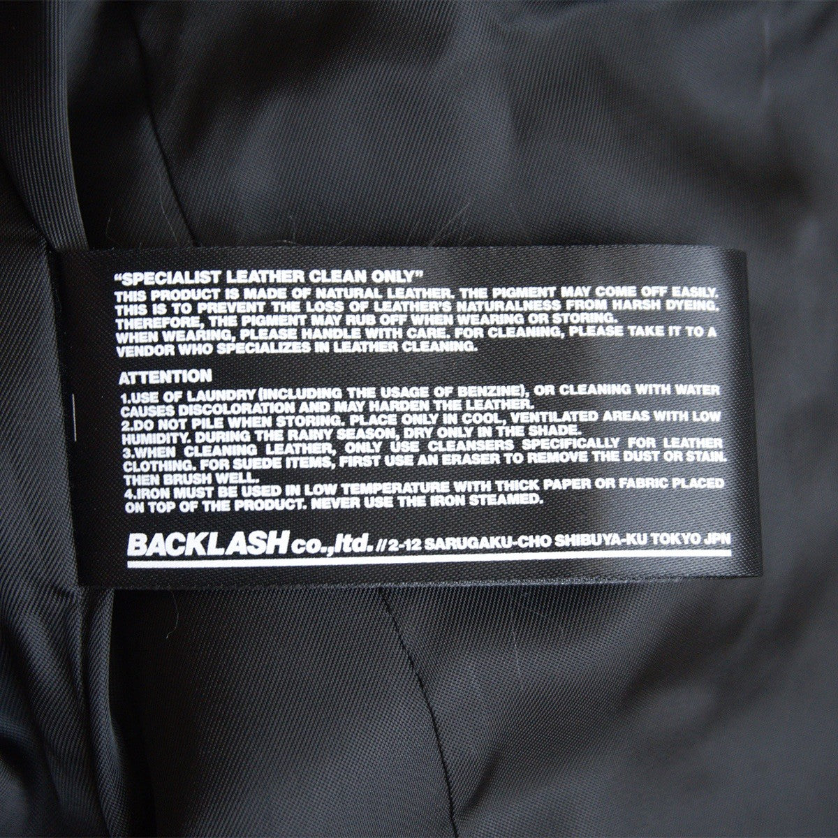 ISAMU KATAYAMA BACKLASH Spanish Sheep Rider Jacket Size L