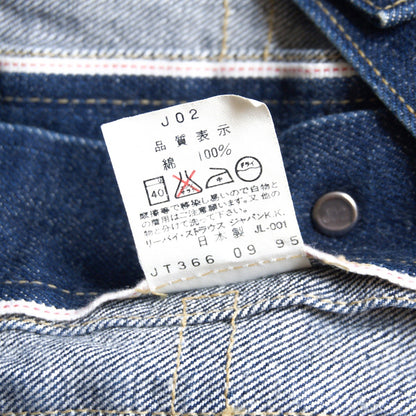 LEVI'S 507XX Big E 2nd Type Denim Jacket Size M