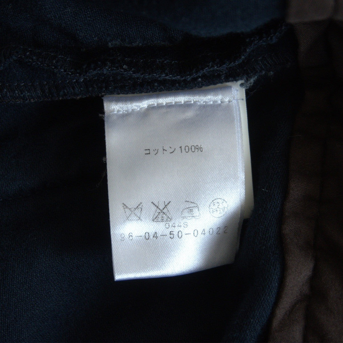 UMIT BENAN Navy Moleskin Easy Trousers Size 44