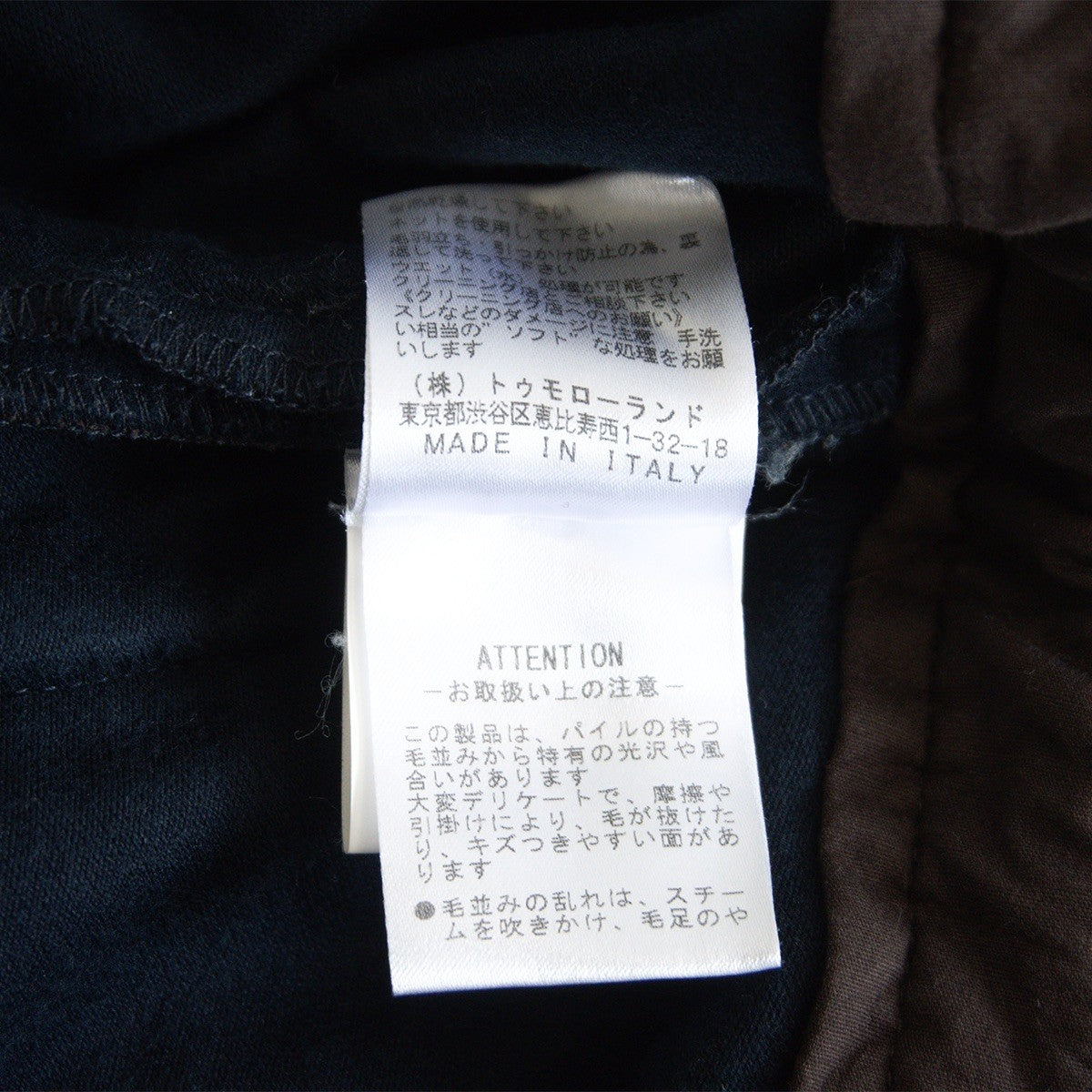 UMIT BENAN Navy Moleskin Easy Trousers Size 44