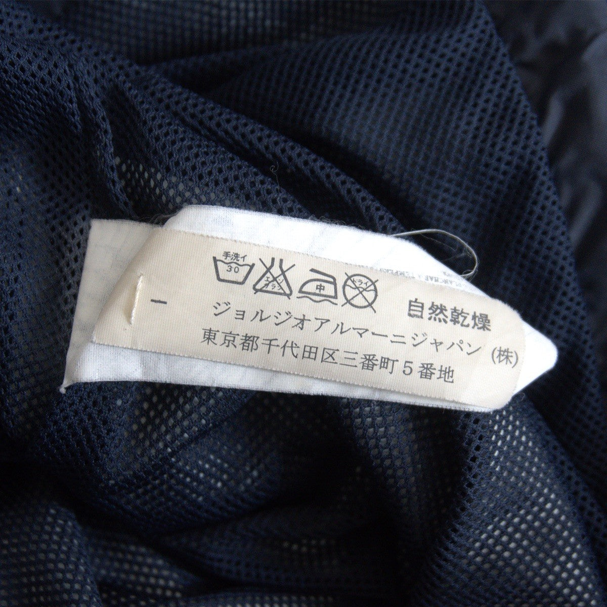 ARMANI JEANS 90s Navy Short Nylon Jacket Size 46