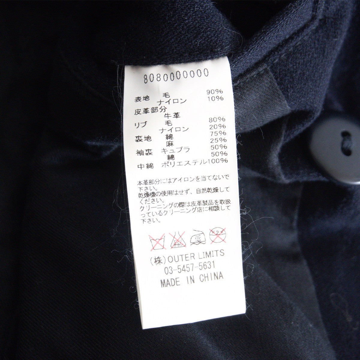 NIGEL CABOURN 40s US Navy P-Coat Size 50