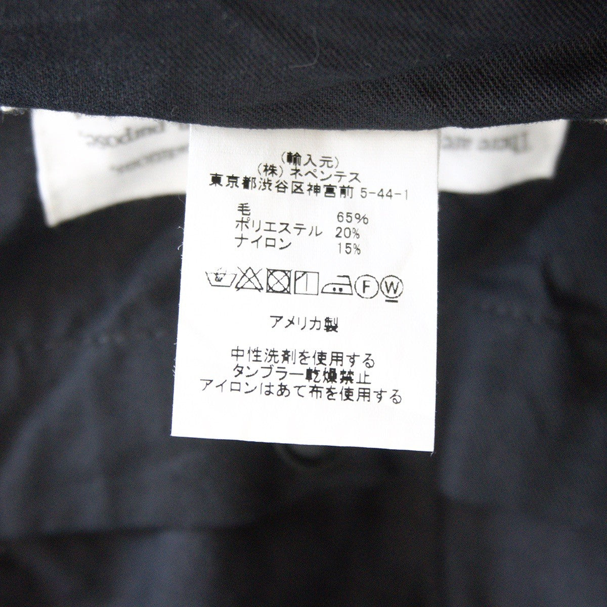 Engineered Garments Bedford Tweed Wool Jacket Gray Size M