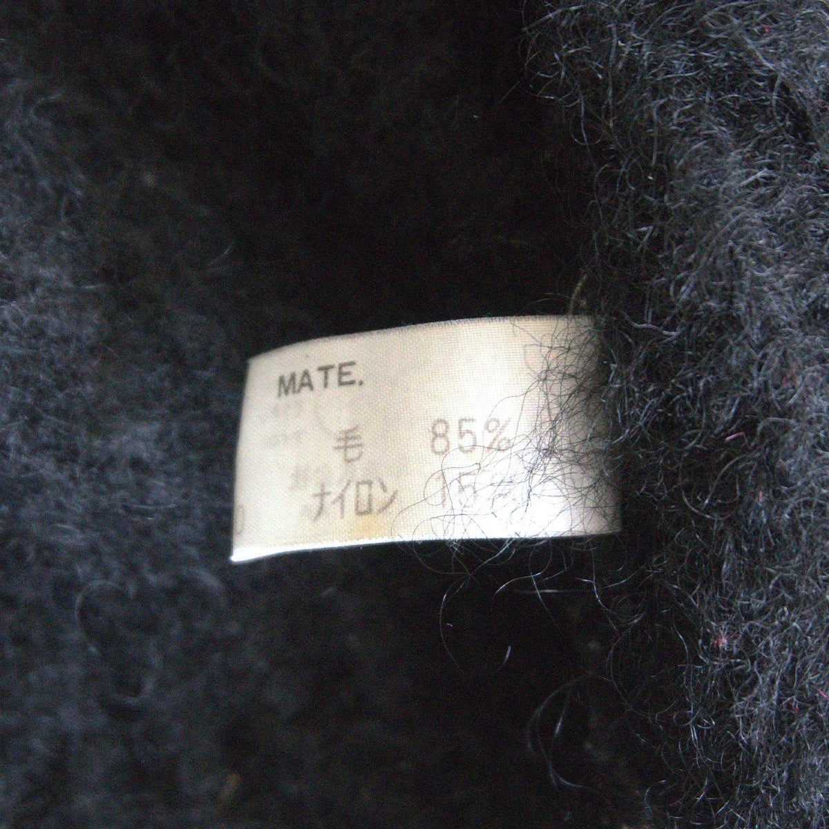 ISSEY MIYAKE 70s Black Deconstructed Knit Jacket