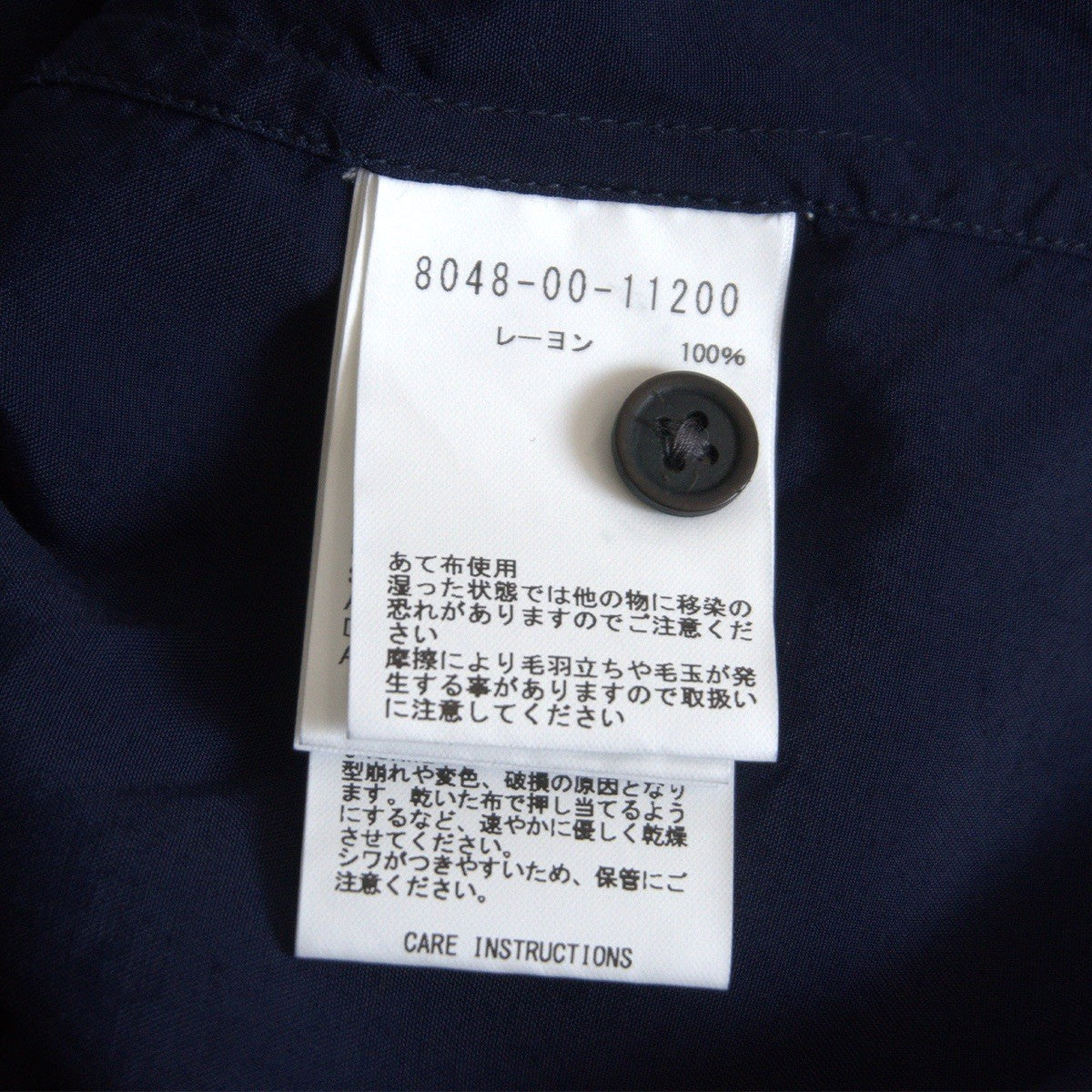 NIGEL CABOURN Rayon Open Collar Shirt Dye Navy Size 54
