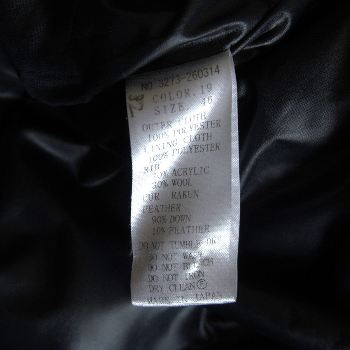 DRESS CAMP Zebra Down Jacket Size 46
