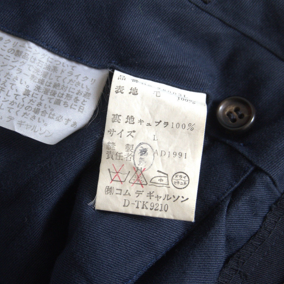 COMME des GARCONS HOMME 90s Navy 2-Pleat Slacks Size L