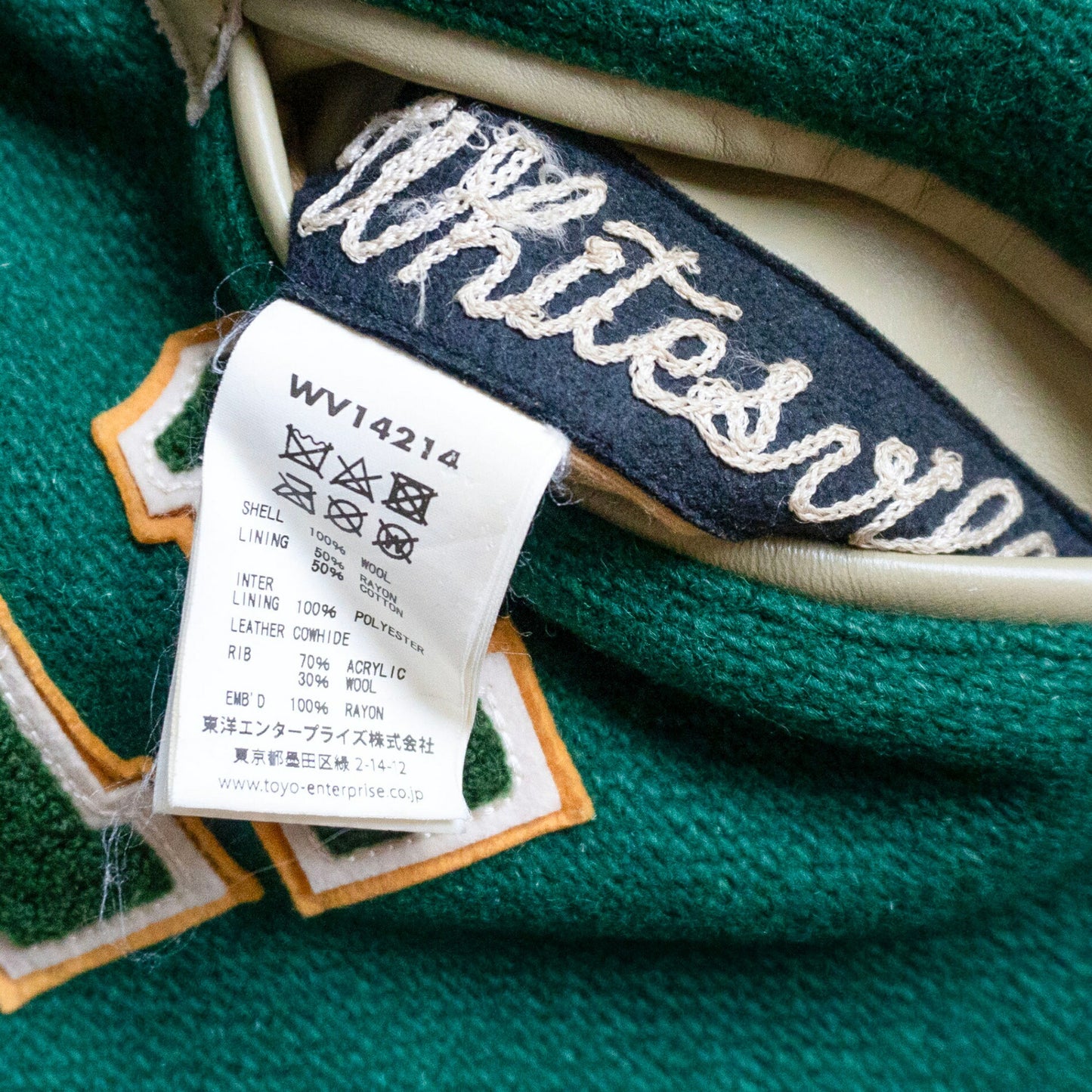 WHITESVILLE Full Deco Leather Sleeve Varsity Jacket Size 40