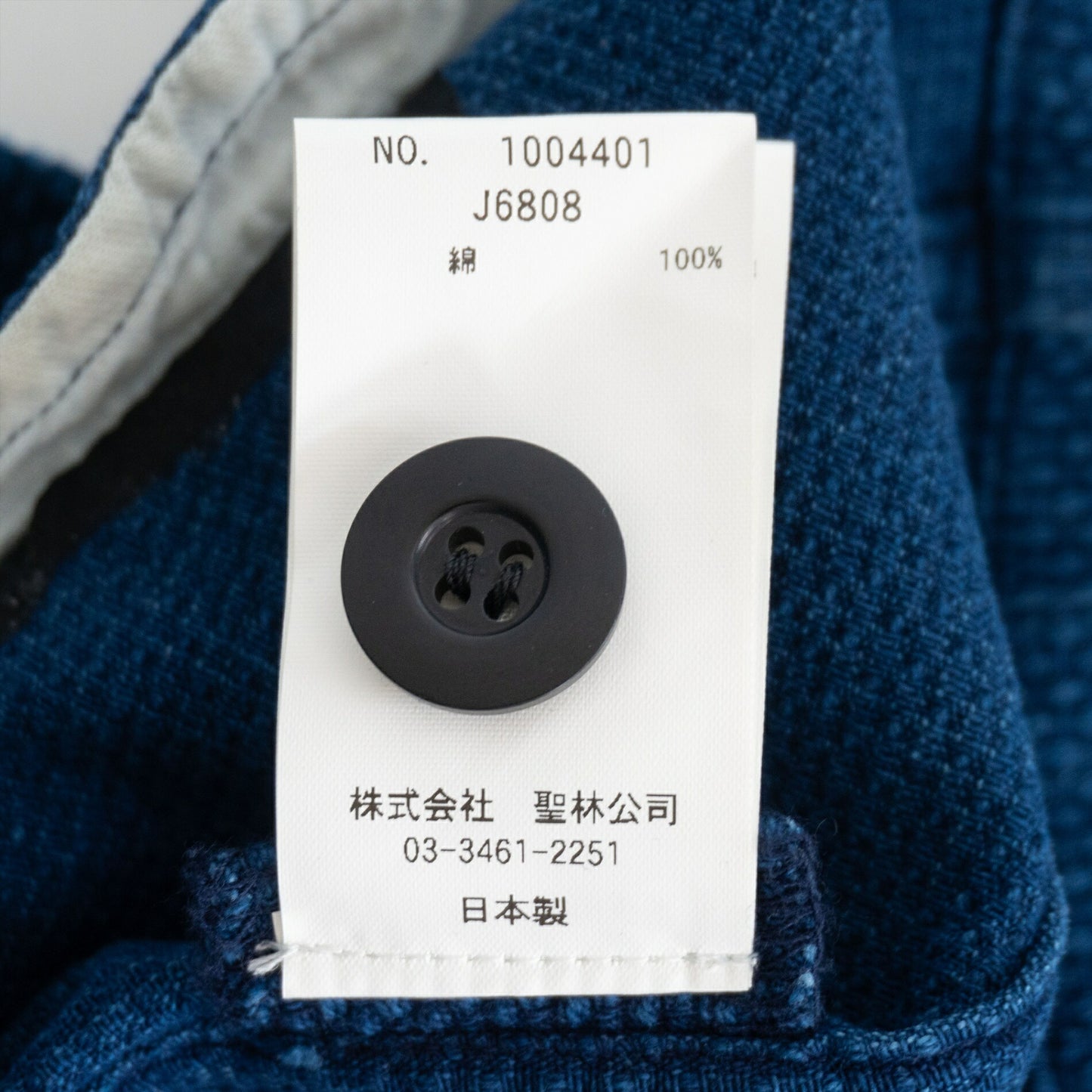 BLUE BLUE JAPAN Indigo Sashiko Jacket Size 2(M)
