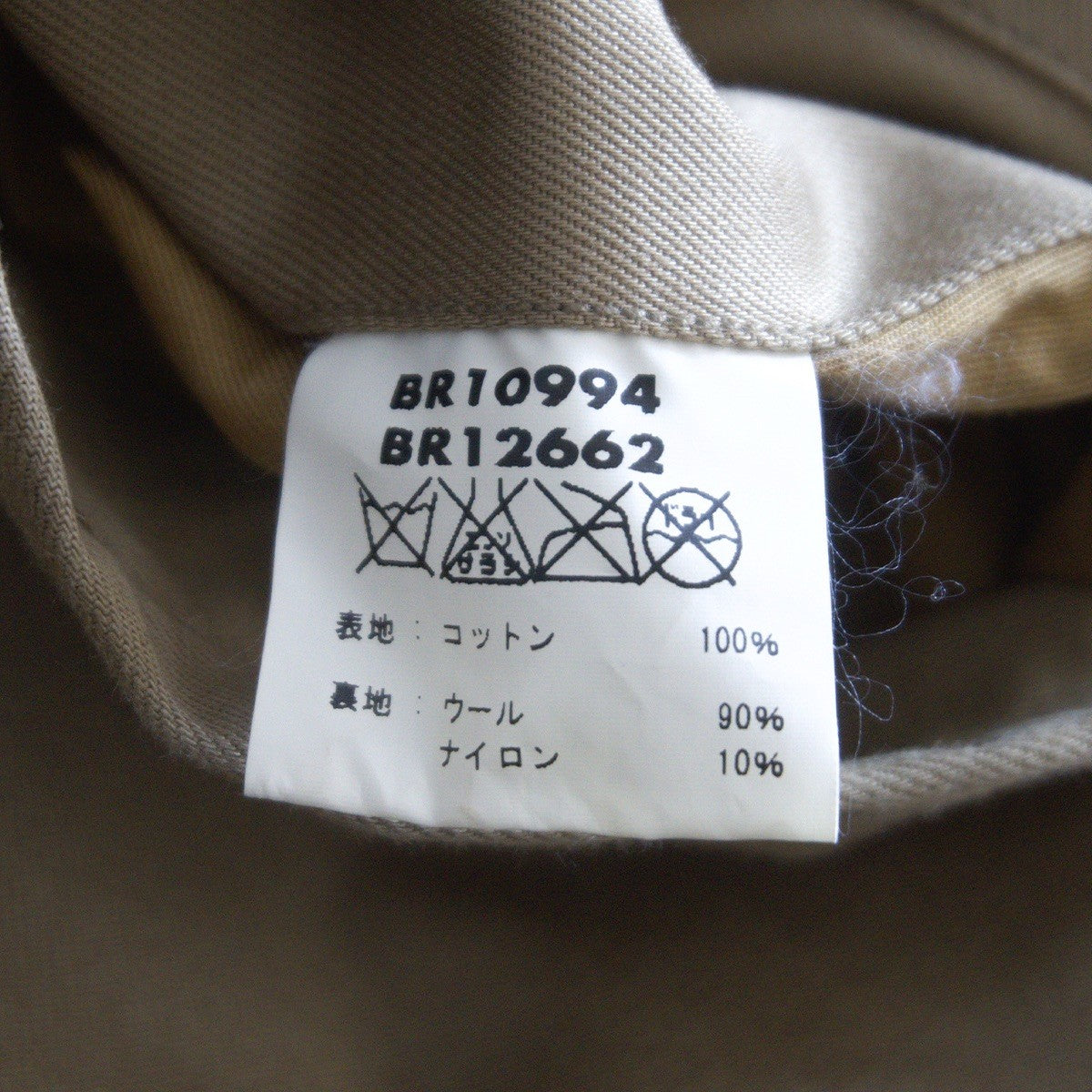 BUZZ RICKSON Tankers Jacket Size 42