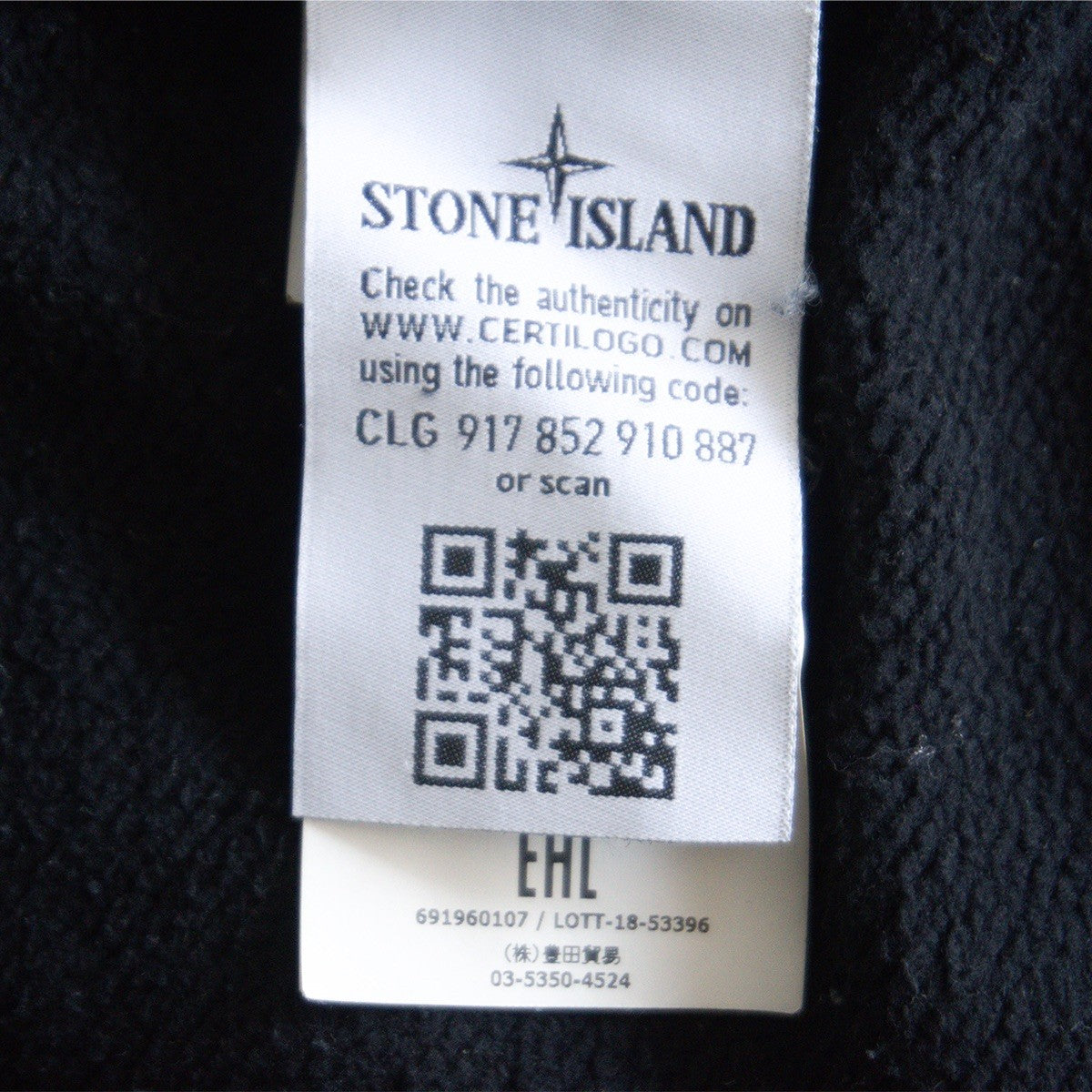 STONE ISLAND SHADOW PROJECT 18AW Black Sweatshirt Size XL