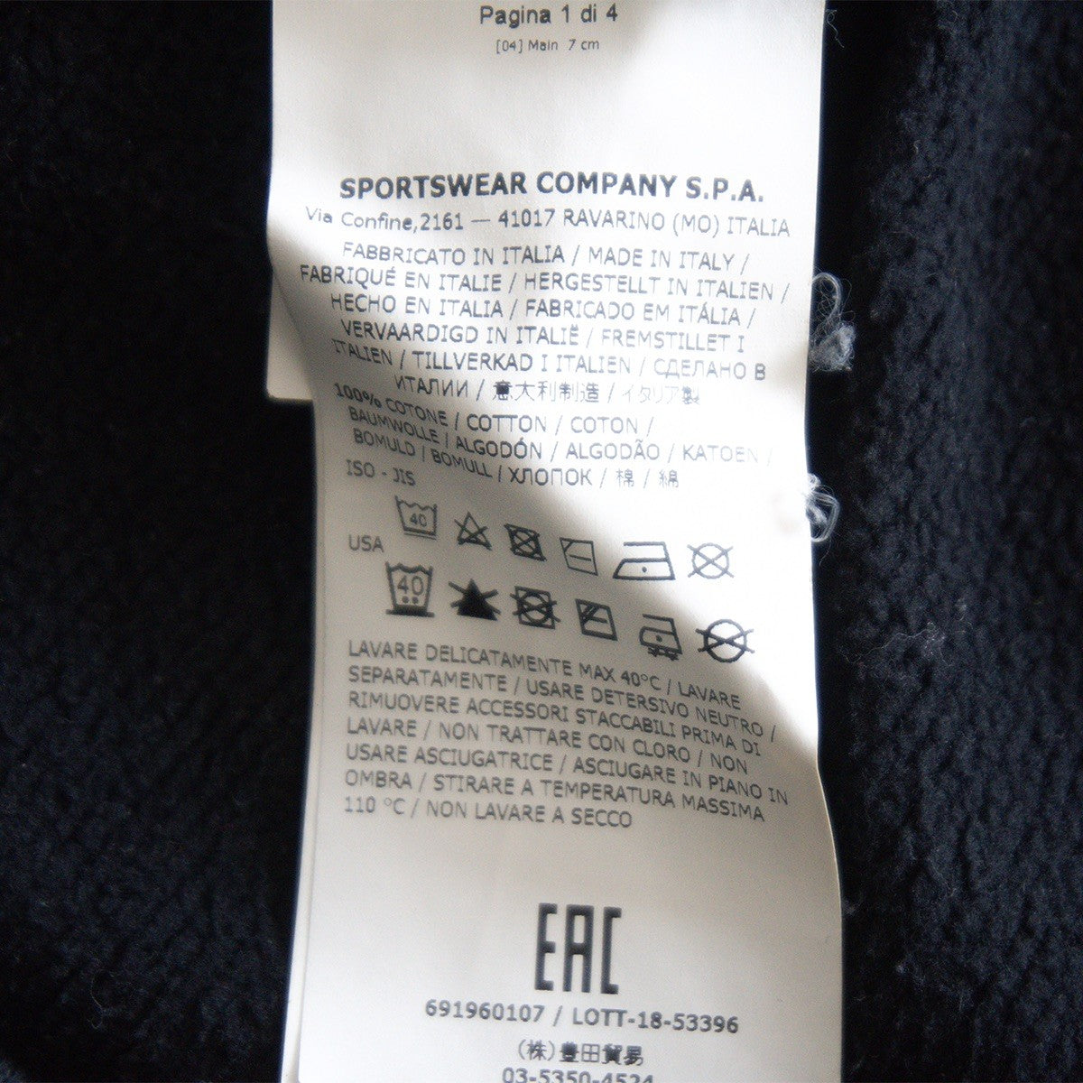 STONE ISLAND SHADOW PROJECT 18AW Black Sweatshirt Size XL