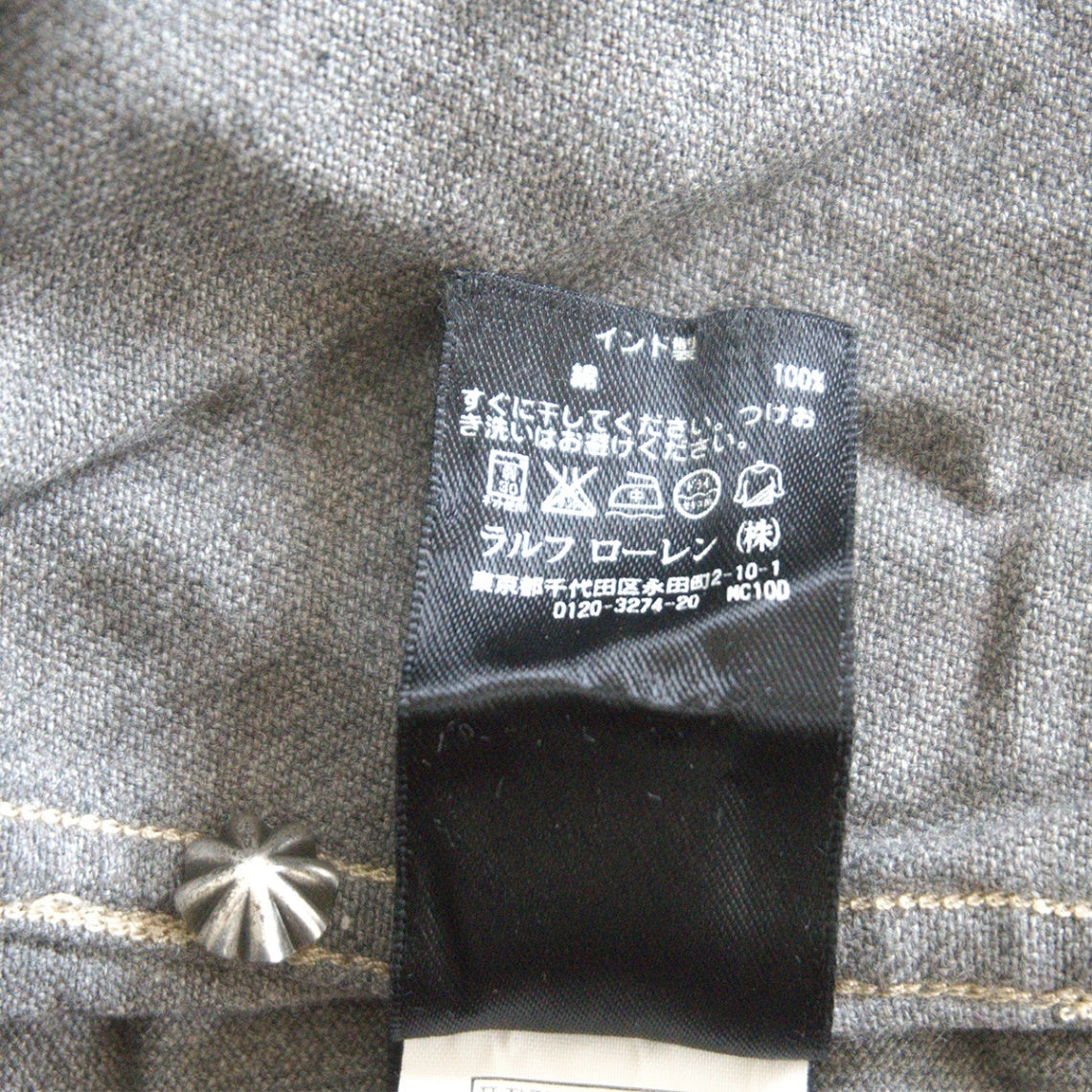 RRL Concho Button Western Shirt Size M
