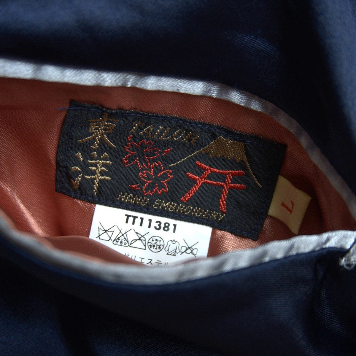 TAILOR TOYO TT11381 Reversible Souvenir Jacket Size L