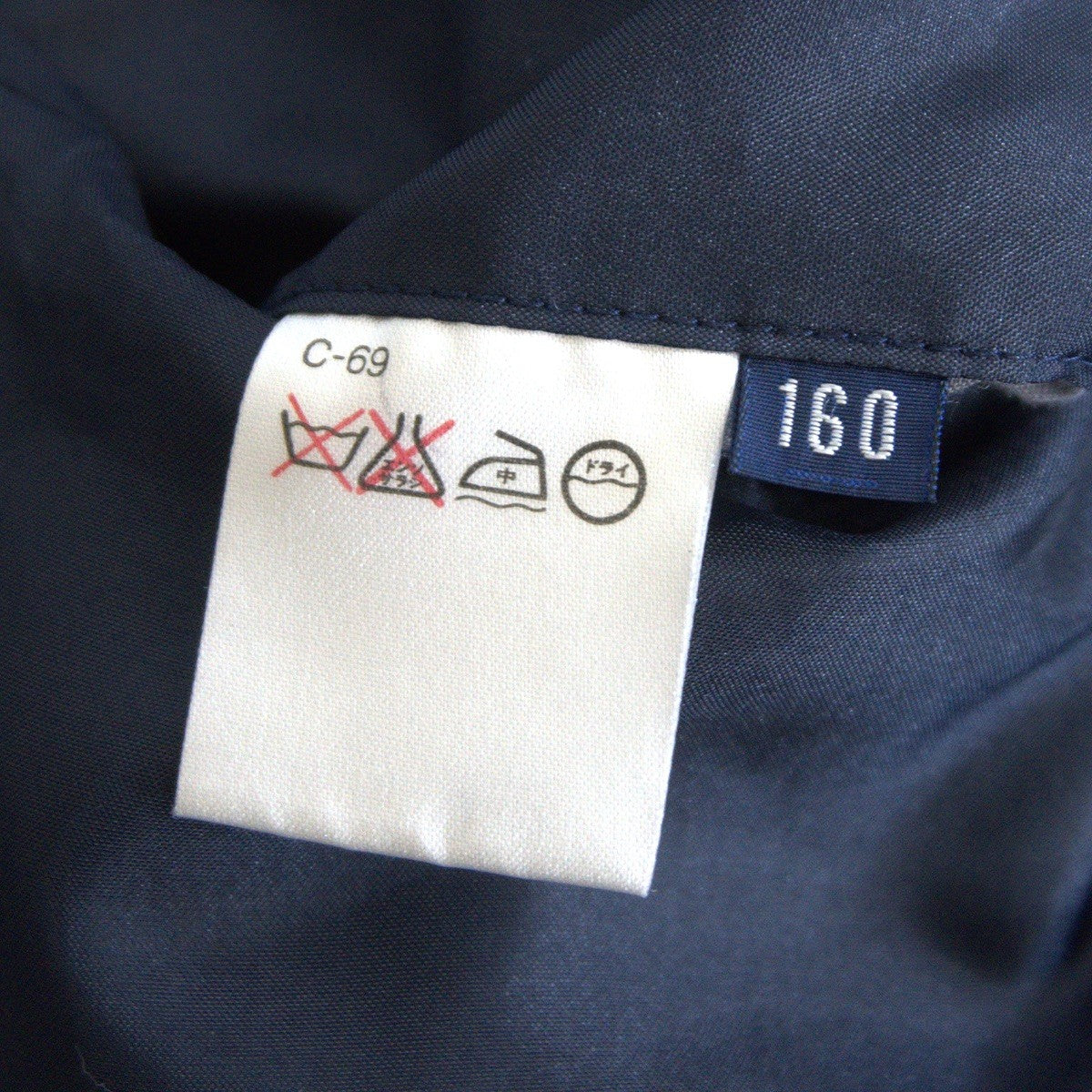 POLO RALPH LAUREN Navy Ivy League Tailored Blazer Size 160