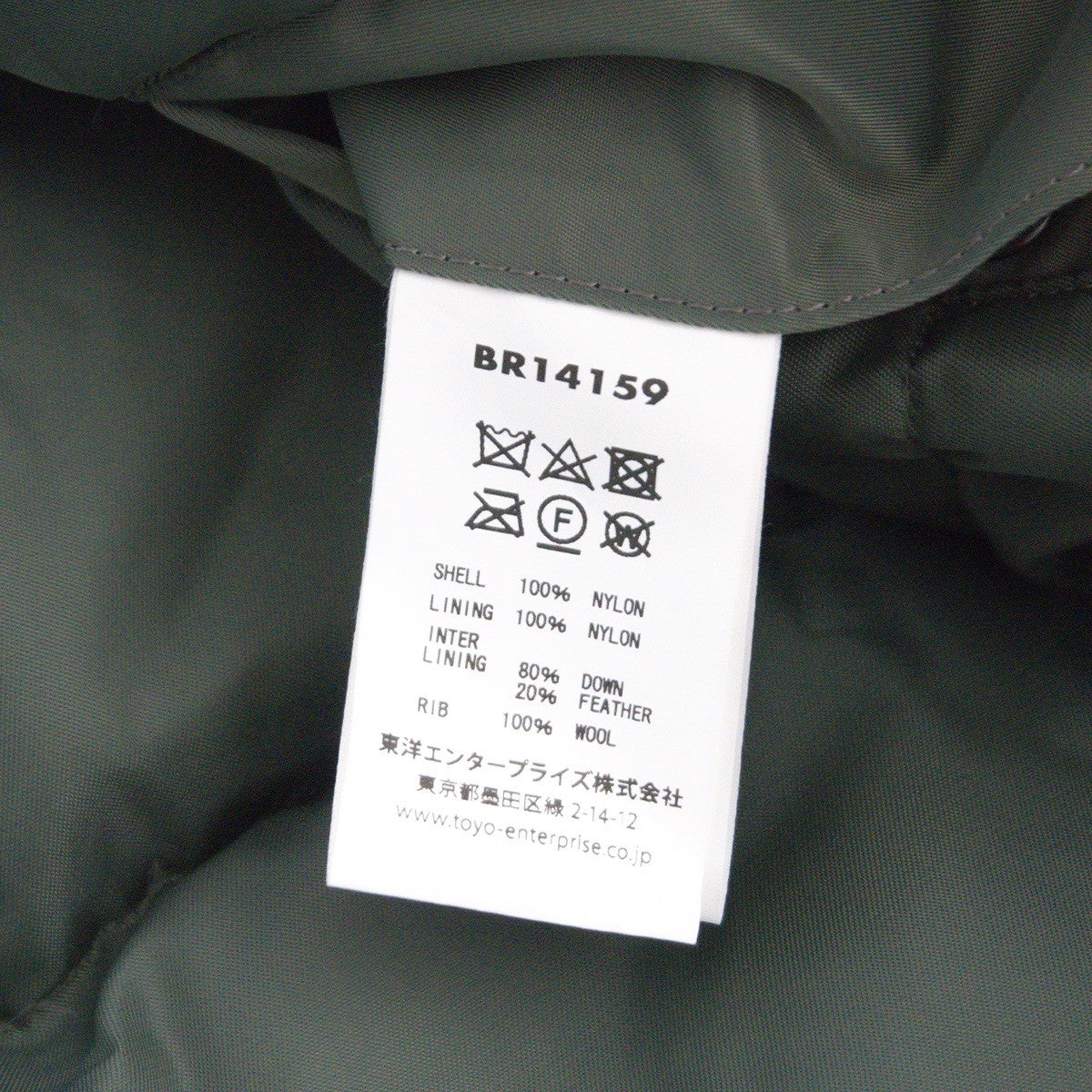 BUZZ RICKSON William Gibson CWU-45/P Down Sage Green Jacket Size L