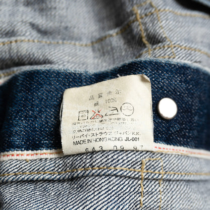 LEVI'S 1st 506XX Big E Denim Jacket Size M