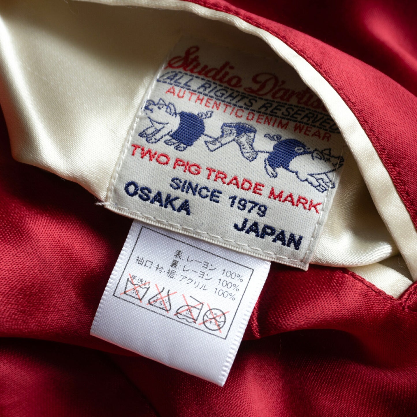 STUDIO D'ARTISAN Pig Embroidery Souvenir Jacket Size LL