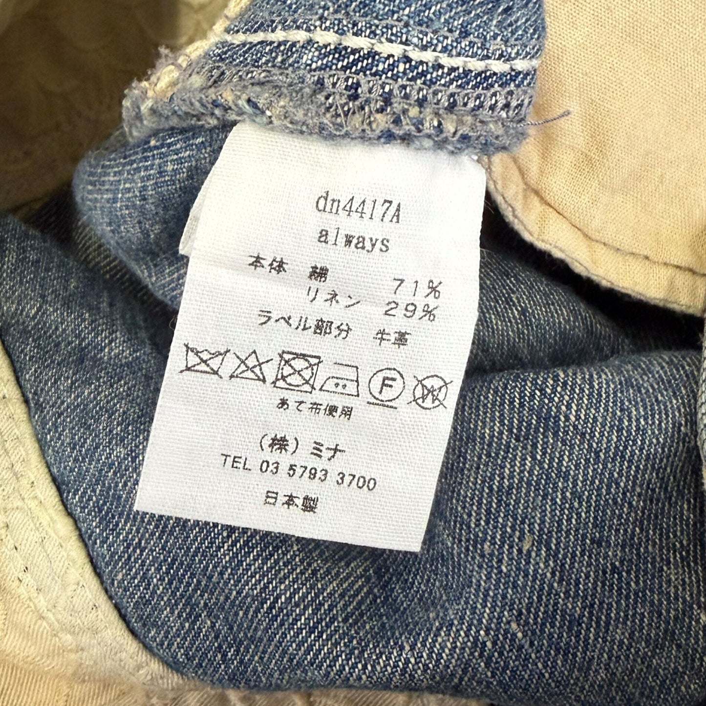 mina perhonen Always Wide Denim Pants Size 34