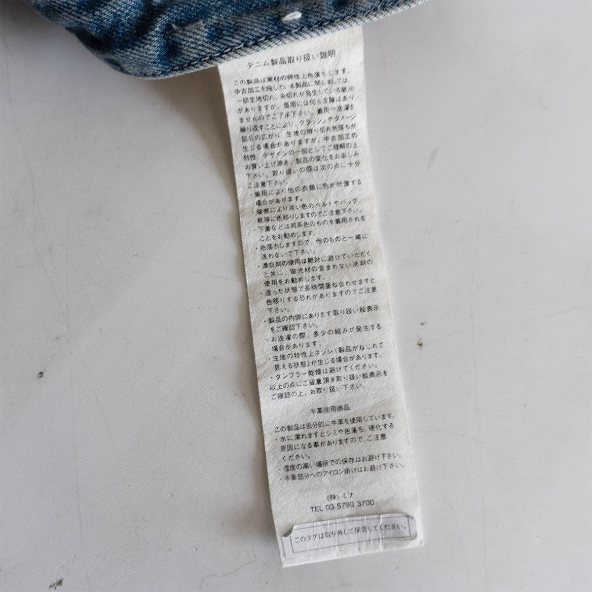 mina perhonen Always Wide Denim Pants Size 34