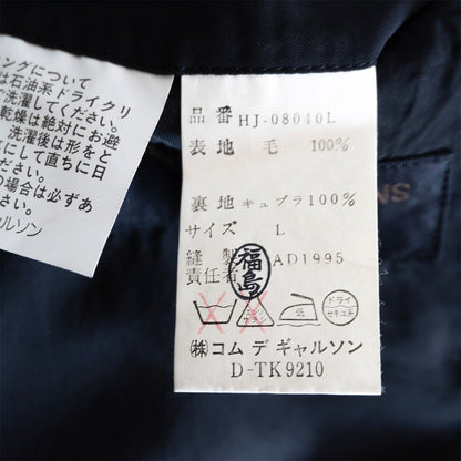COMME des GARCONS HOMME 90s Tailored Jacket Size L