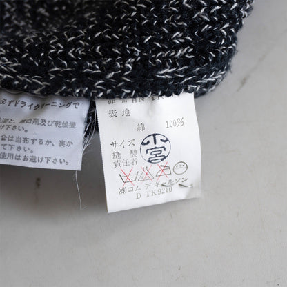 COMME des GARCONS HOMME 80s Cotton Crewneck Sweater Size L