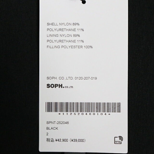 SOPHNET. 25SS EX. Padded Vest Black Size 2