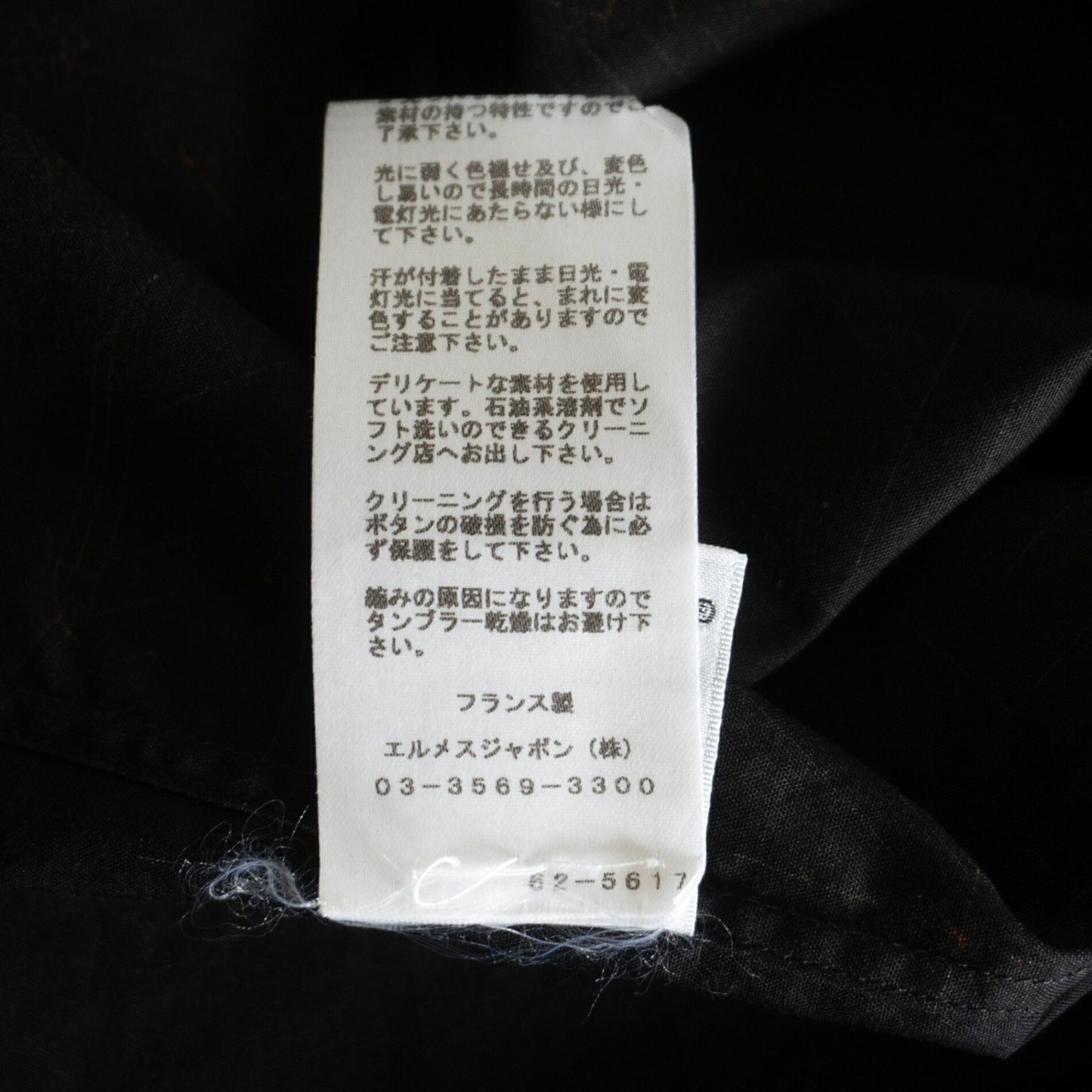 HERMES Selier Button Back Print Shirt Black Size 41