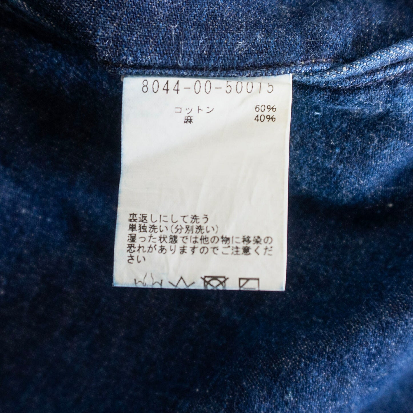 NIGEL CABOURN Denim Wide Pants Size 34