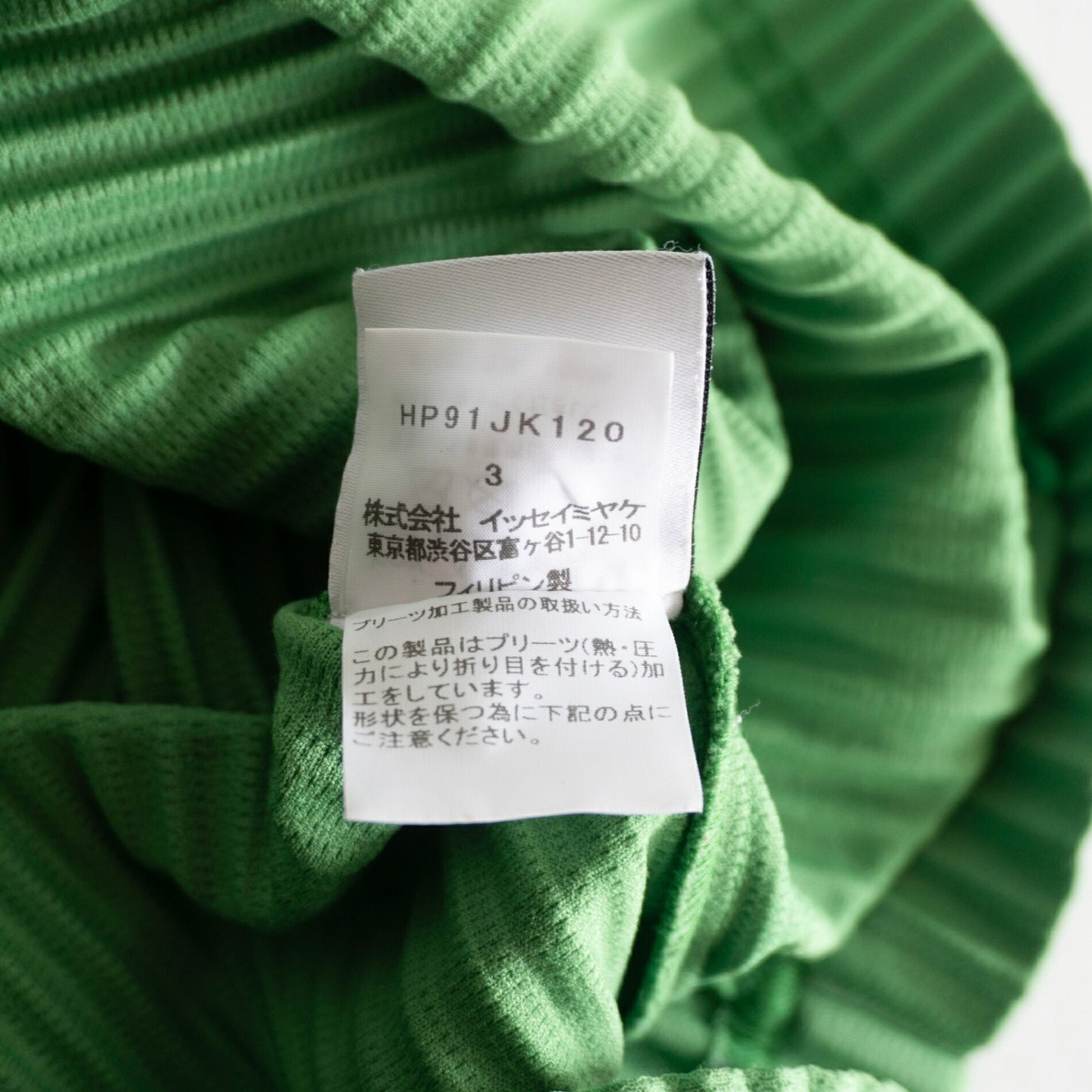 HOMME PLISSE ISSEY MIYAKE Pleated Top Size 3