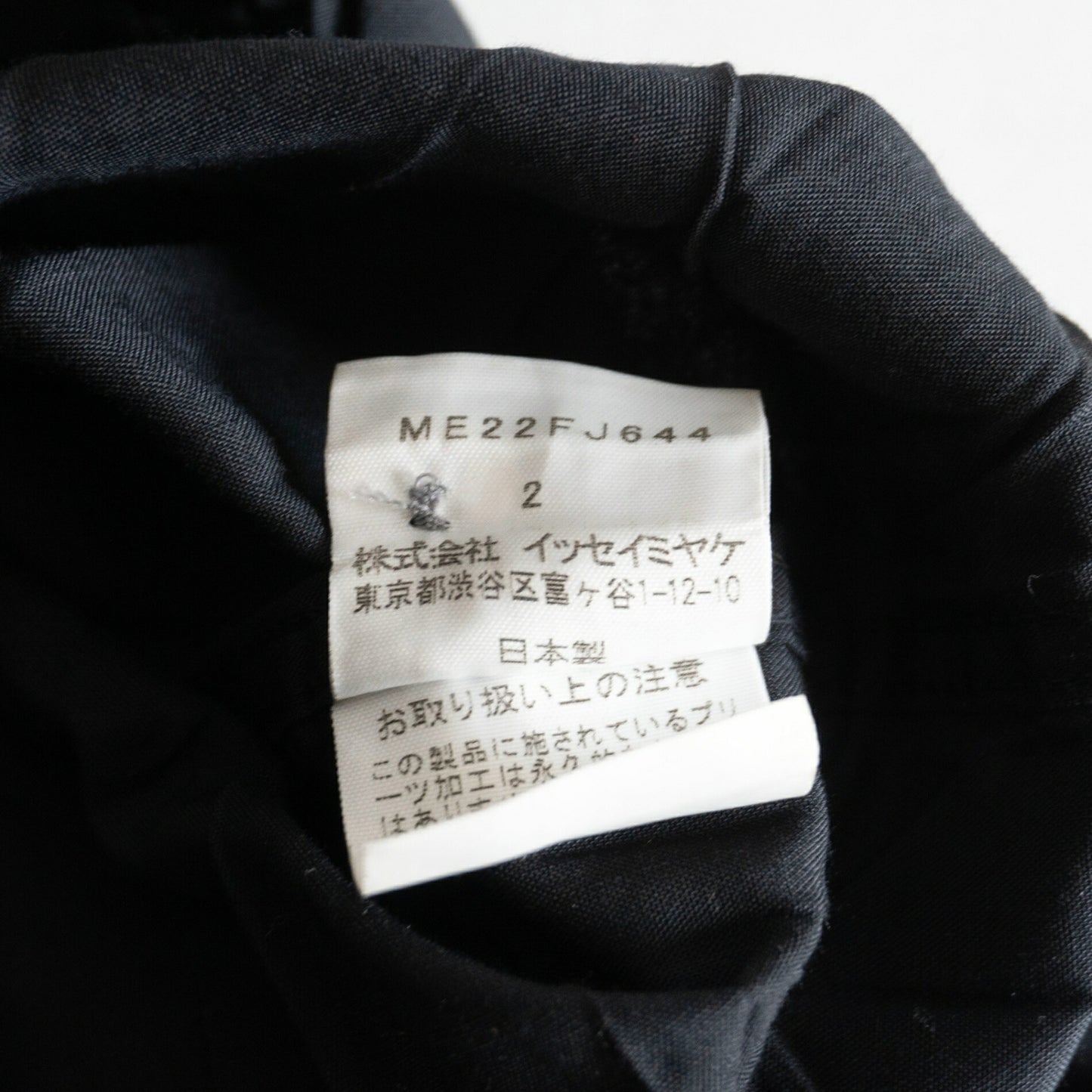 ISSEY MIYAKE MEN Pleated Shirt Black Size 2