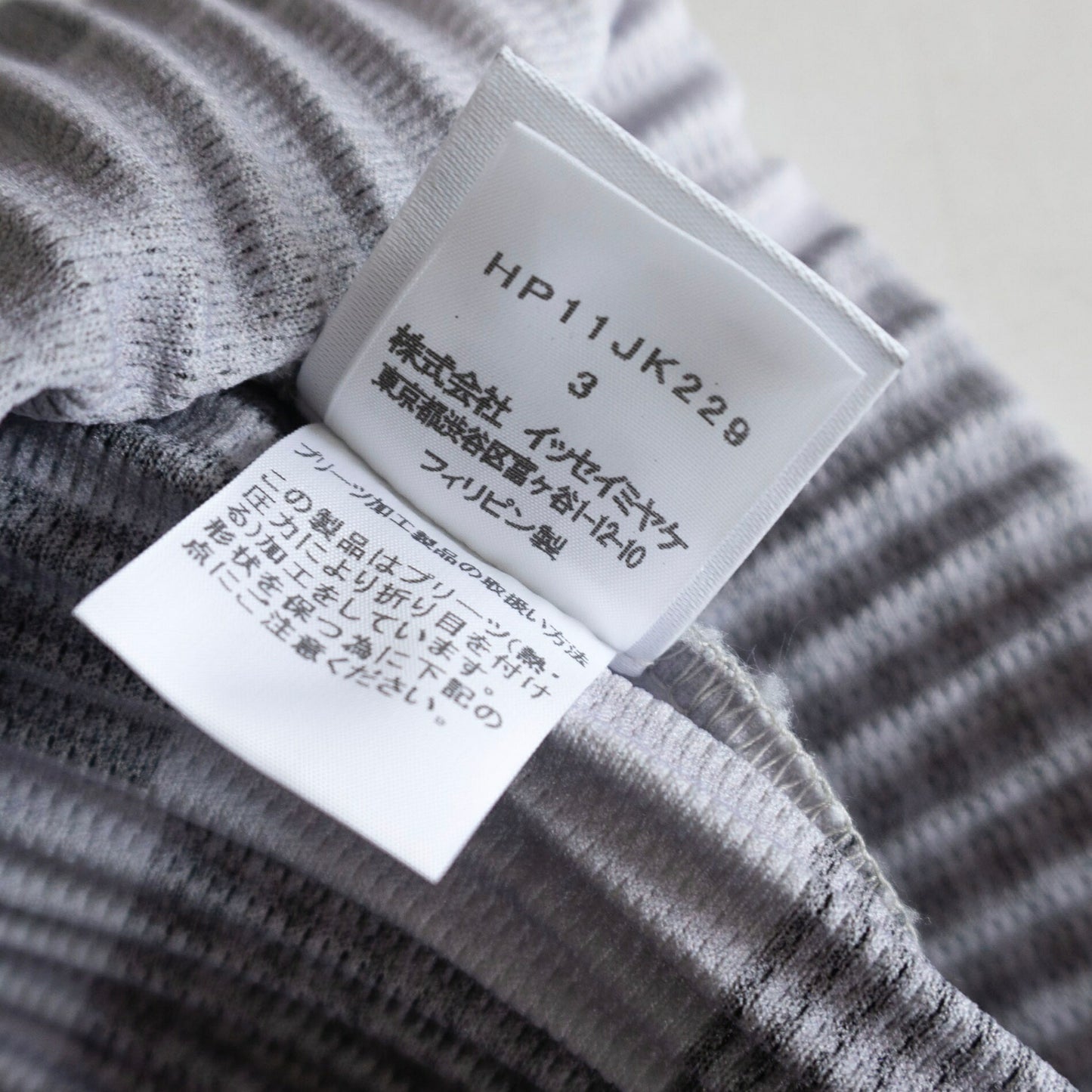 HOMME PLISSE ISSEY MIYAKE All-Over Pleated T-Shirt Size 3