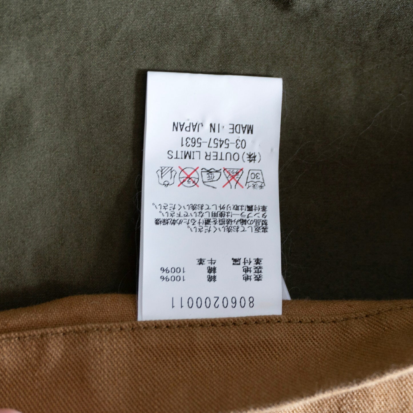 NIGEL CABOURN Multi Pocket Thru Jacket Size 54